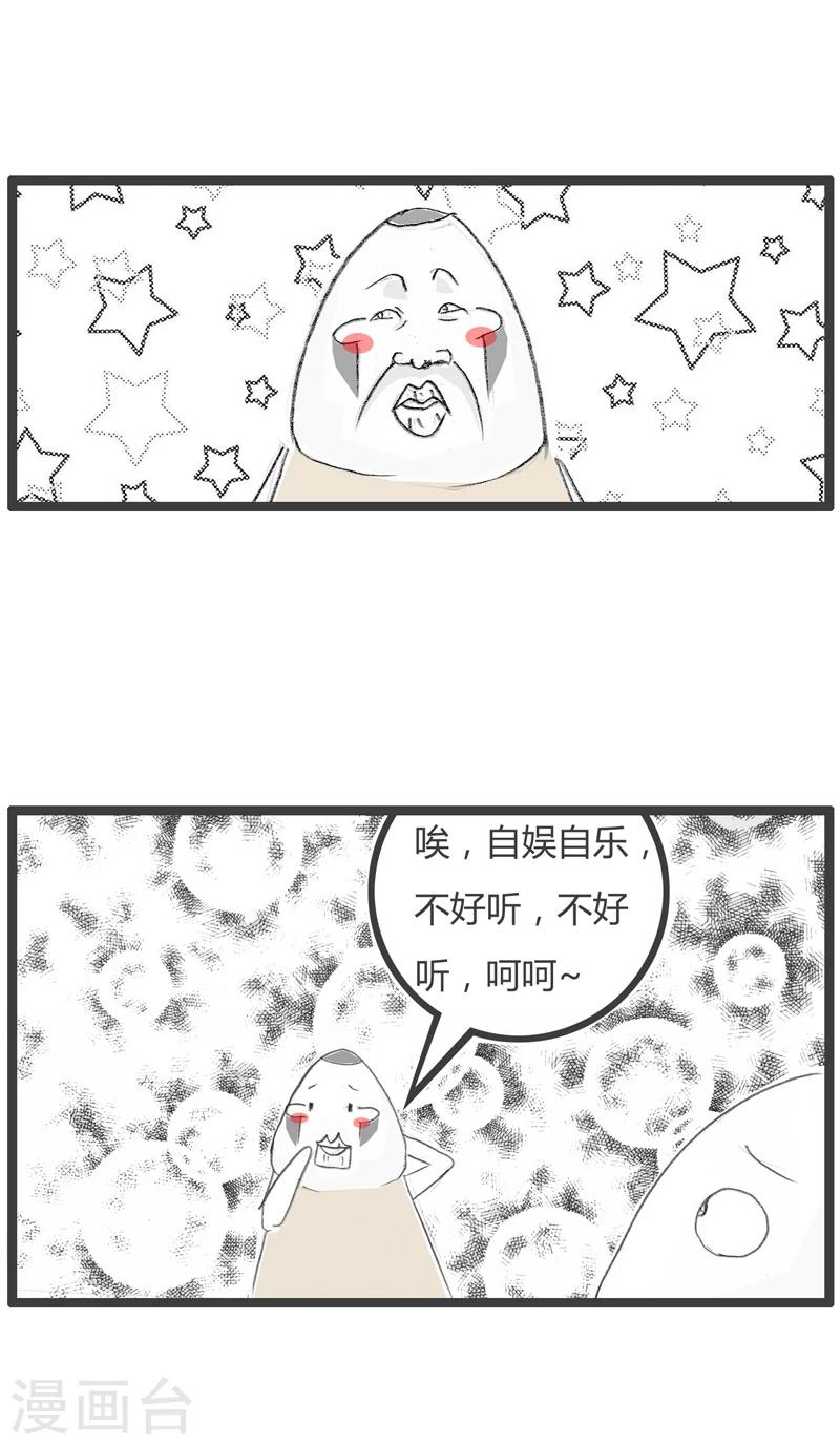 《火锅家族第一季》漫画最新章节第304话 假装客气免费下拉式在线观看章节第【4】张图片