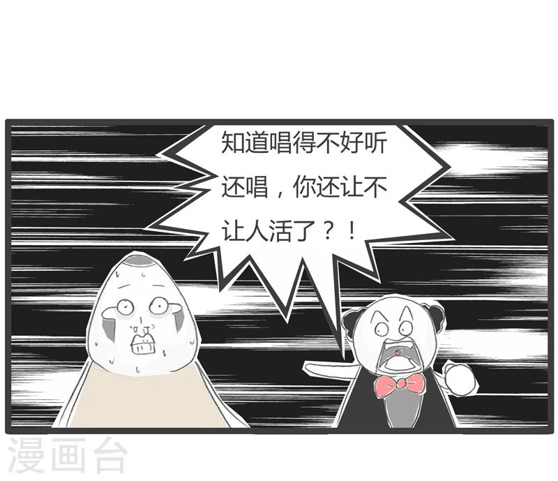 《火锅家族第一季》漫画最新章节第304话 假装客气免费下拉式在线观看章节第【5】张图片