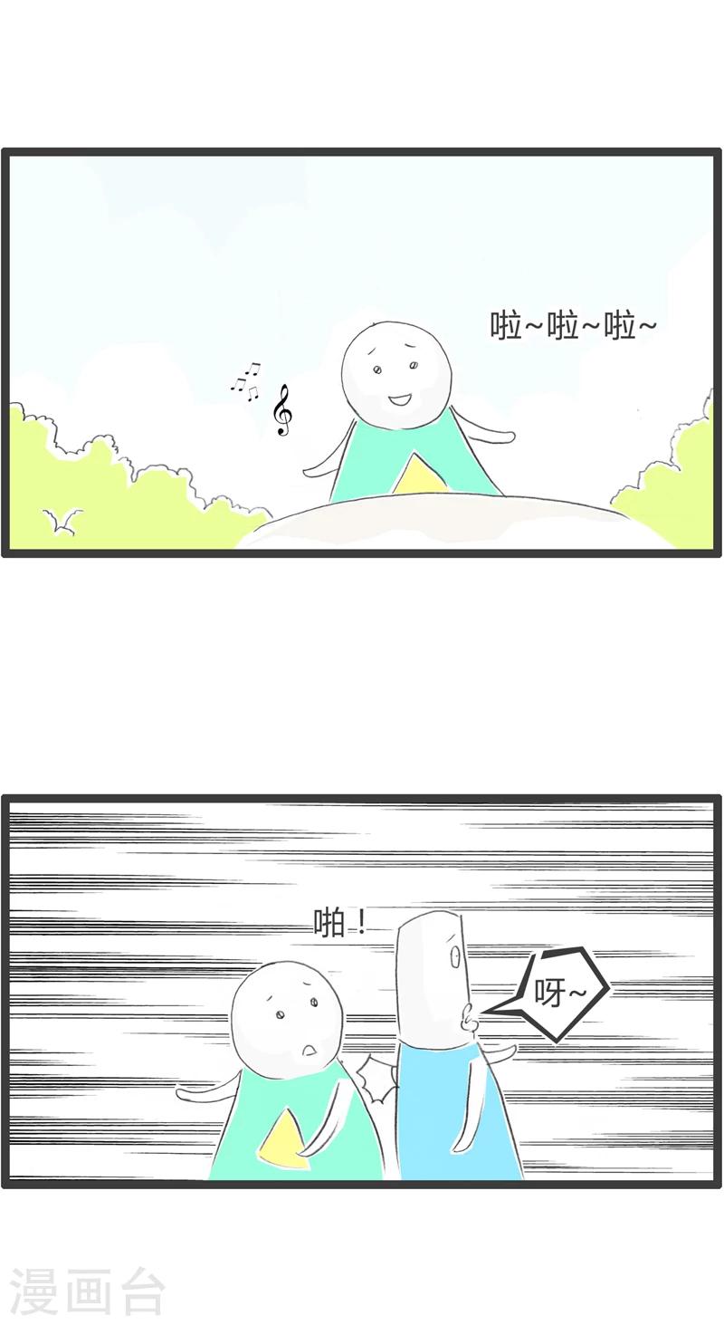 《火锅家族第一季》漫画最新章节第369话 英语交流免费下拉式在线观看章节第【2】张图片