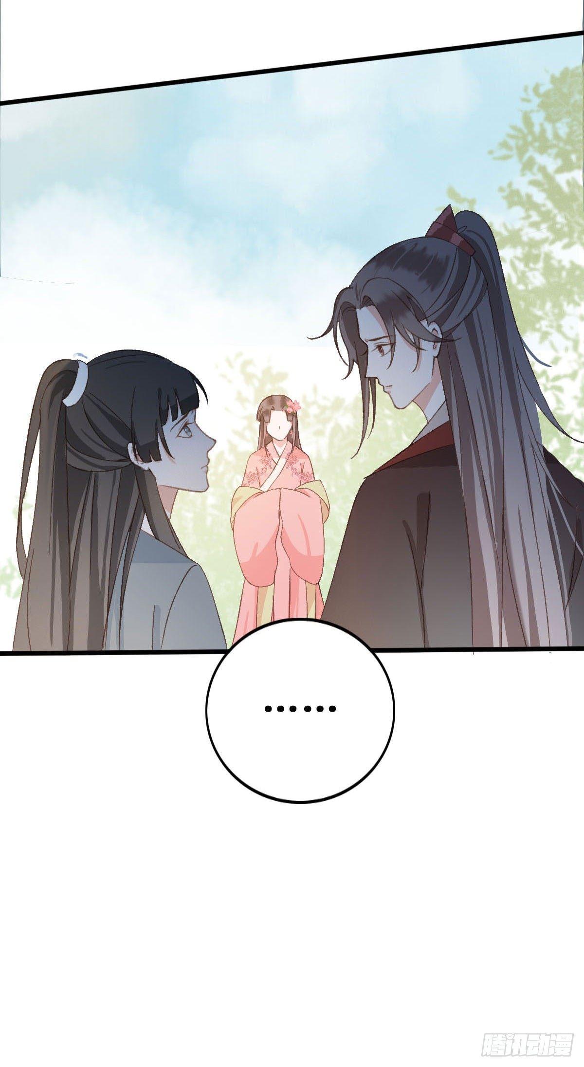 《祸仙传（这些神兽有点萌系列）》漫画最新章节第30话免费下拉式在线观看章节第【11】张图片