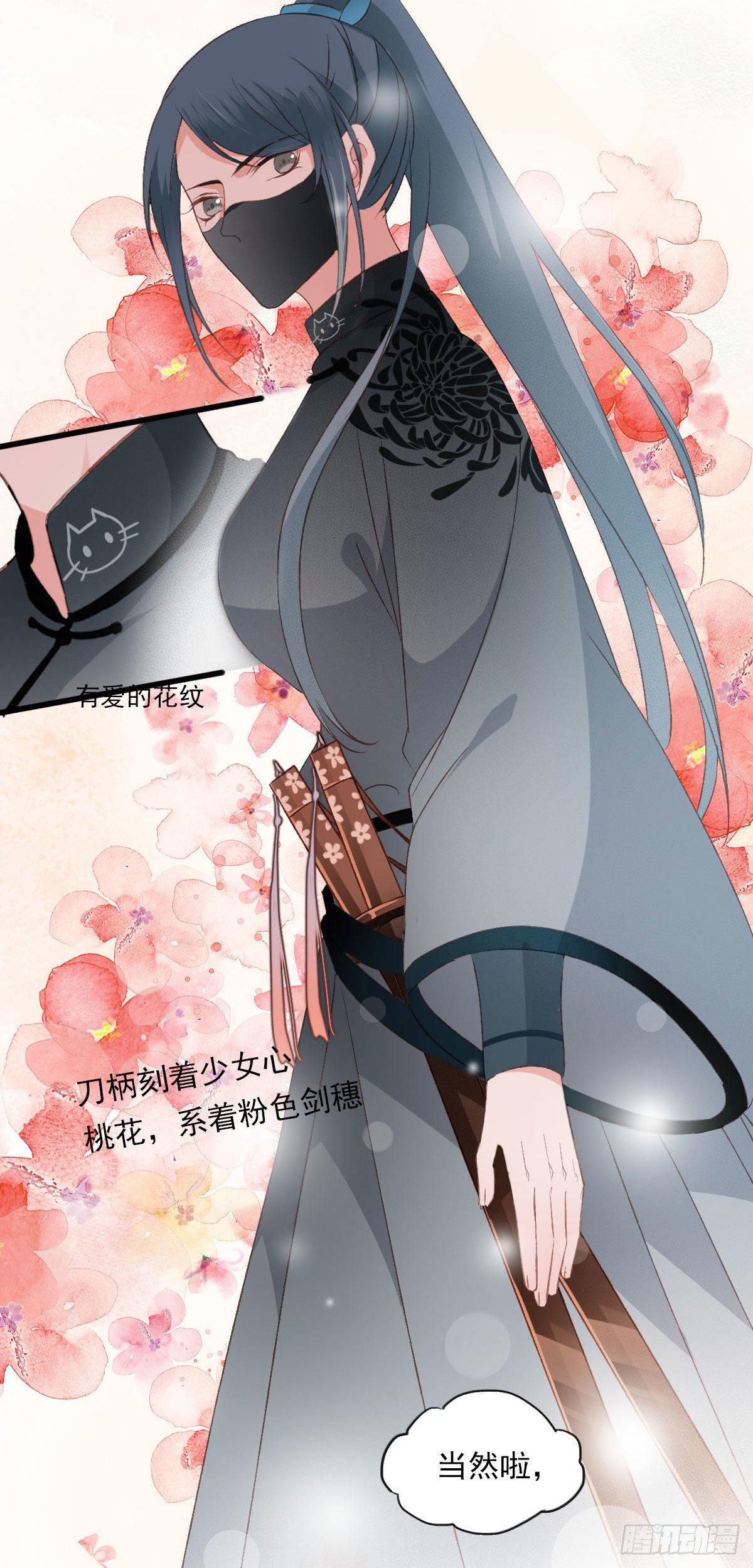 《祸仙传（这些神兽有点萌系列）》漫画最新章节第36话免费下拉式在线观看章节第【6】张图片