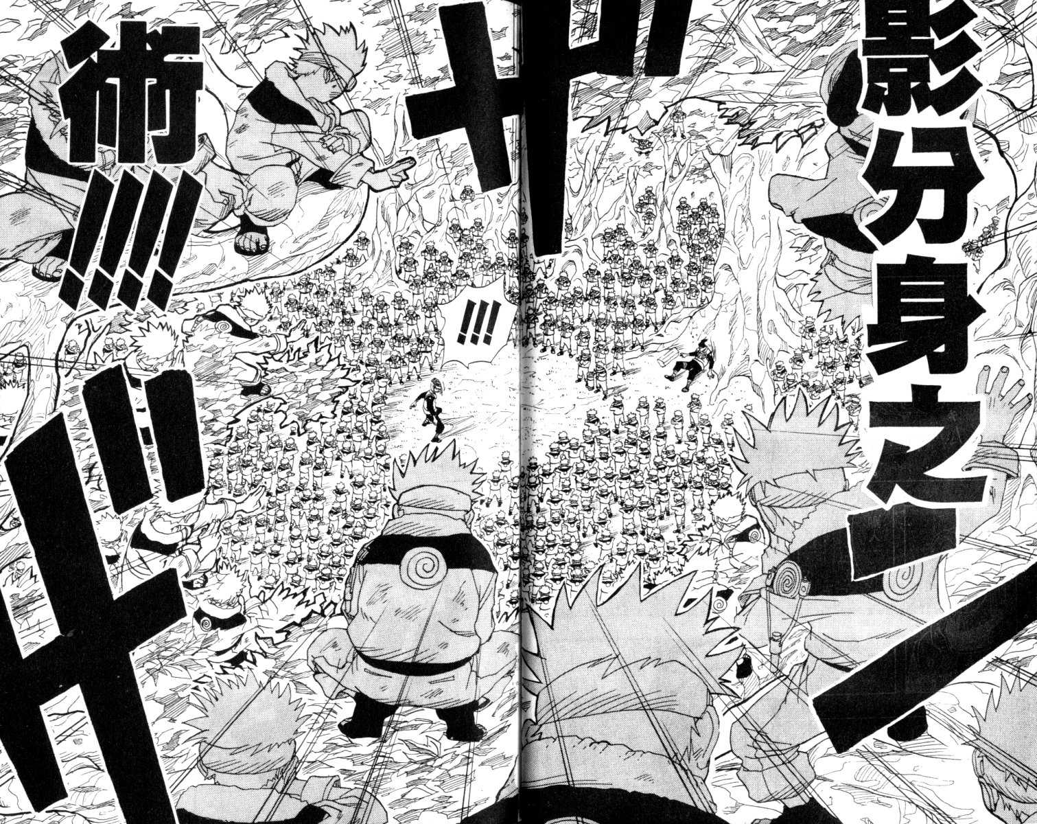 【火影忍者】漫画-（第1卷）章节漫画下拉式图片-28.jpg