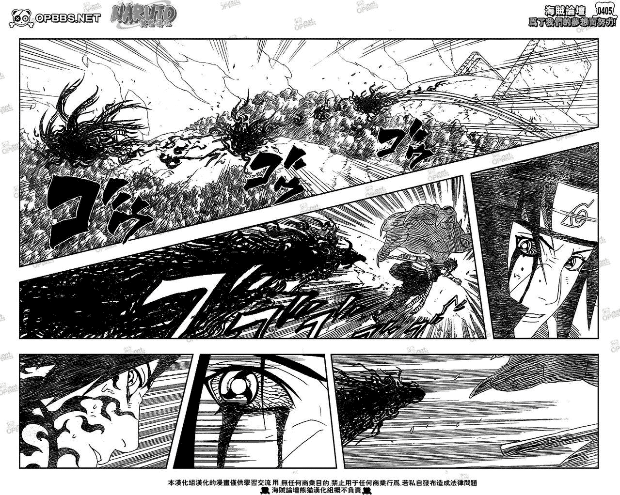 【火影忍者】漫画-（第390话）章节漫画下拉式图片-4.jpg