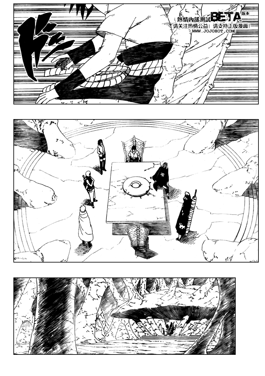 【火影忍者】漫画-（第404话）章节漫画下拉式图片-10.jpg