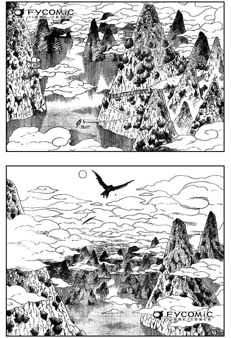 【火影忍者】漫画-（第408话）章节漫画下拉式图片-7.jpg