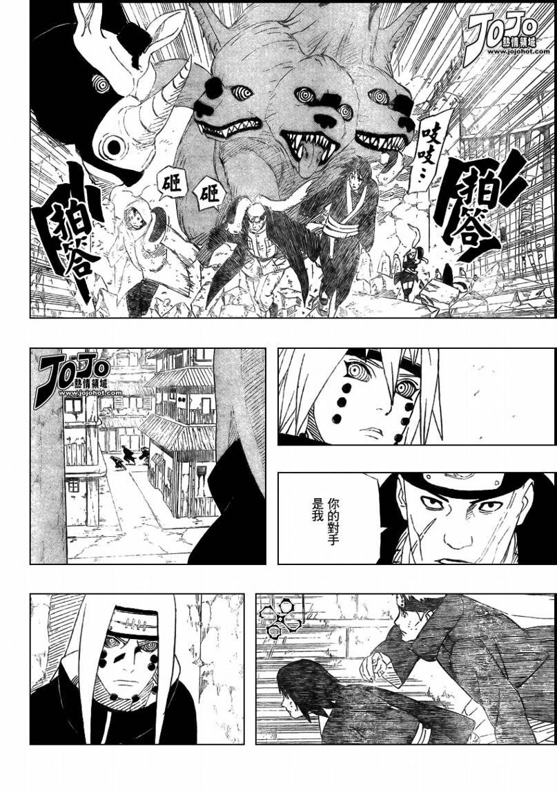 【火影忍者】漫画-（第426话）章节漫画下拉式图片-8.jpg