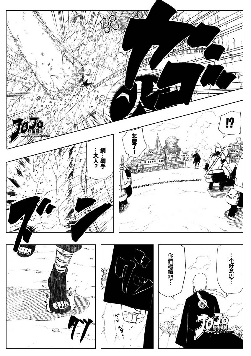 【火影忍者】漫画-（第427话）章节漫画下拉式图片-7.jpg