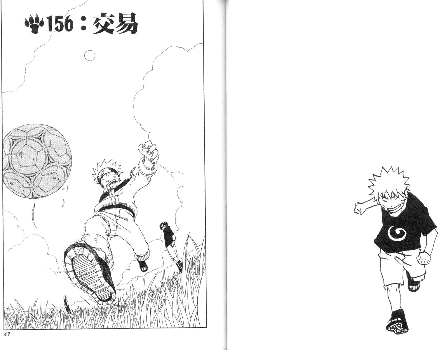 【火影忍者】漫画-（第18卷）章节漫画下拉式图片-24.jpg