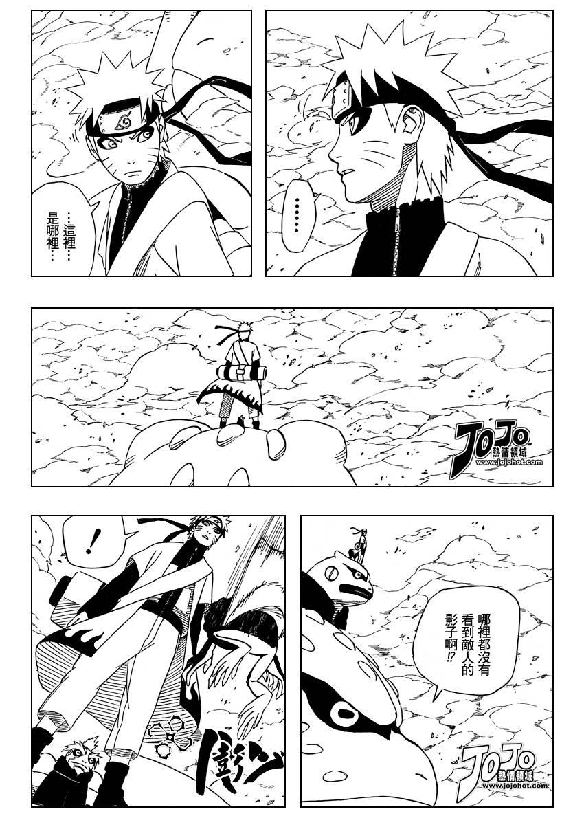 【火影忍者】漫画-（第430话）章节漫画下拉式图片-4.jpg