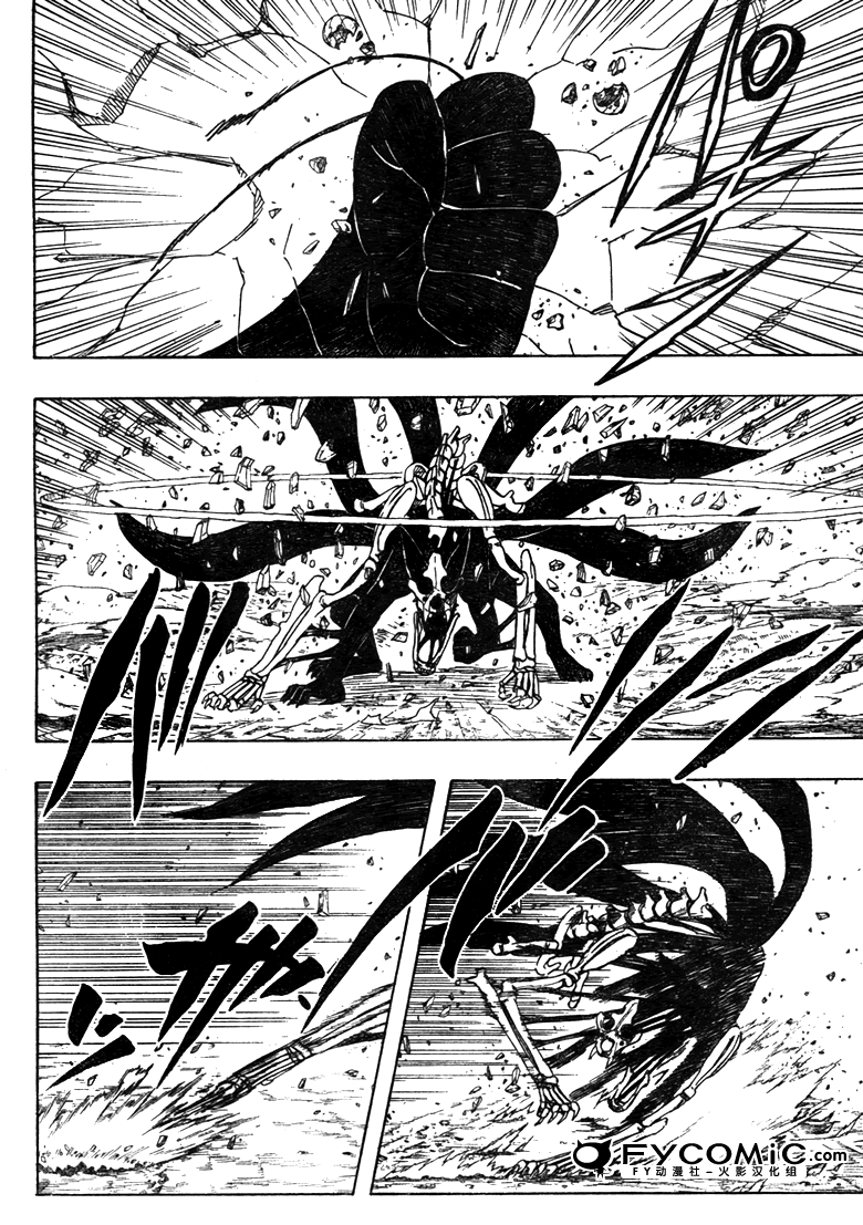 【火影忍者】漫画-（第438话）章节漫画下拉式图片-5.jpg