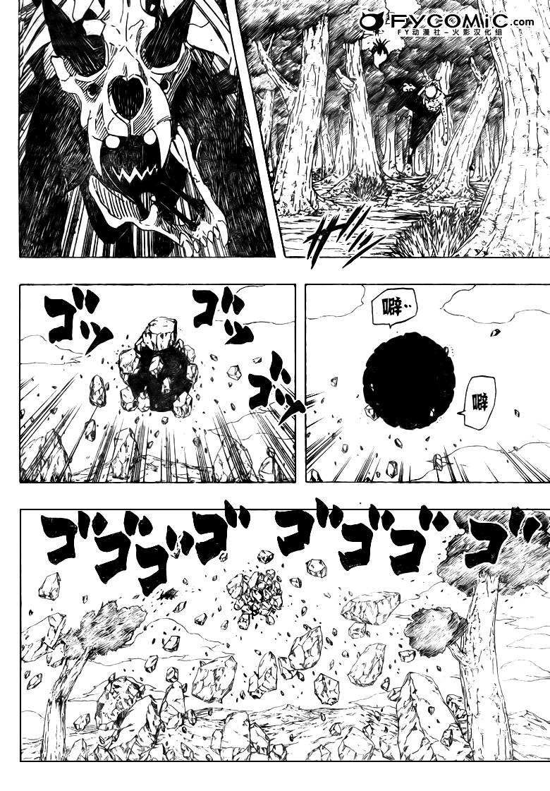 【火影忍者】漫画-（第439话）章节漫画下拉式图片-3.jpg