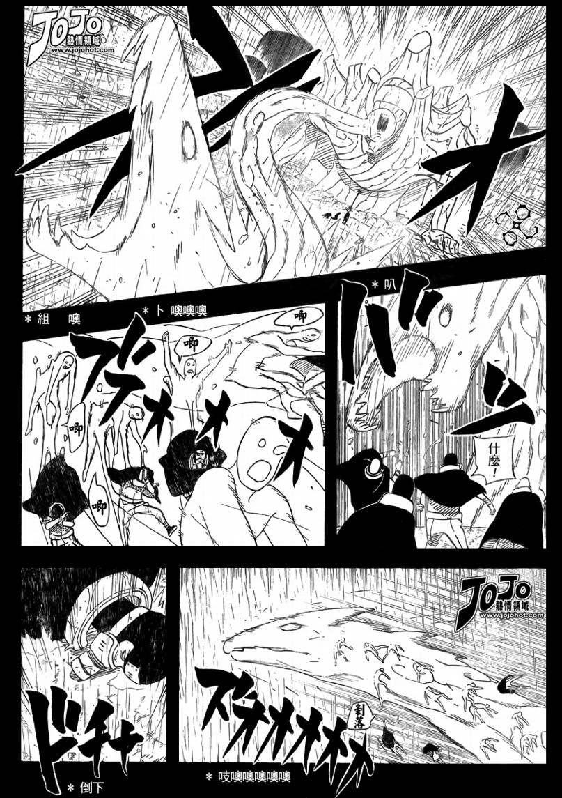 【火影忍者】漫画-（第447话）章节漫画下拉式图片-10.jpg