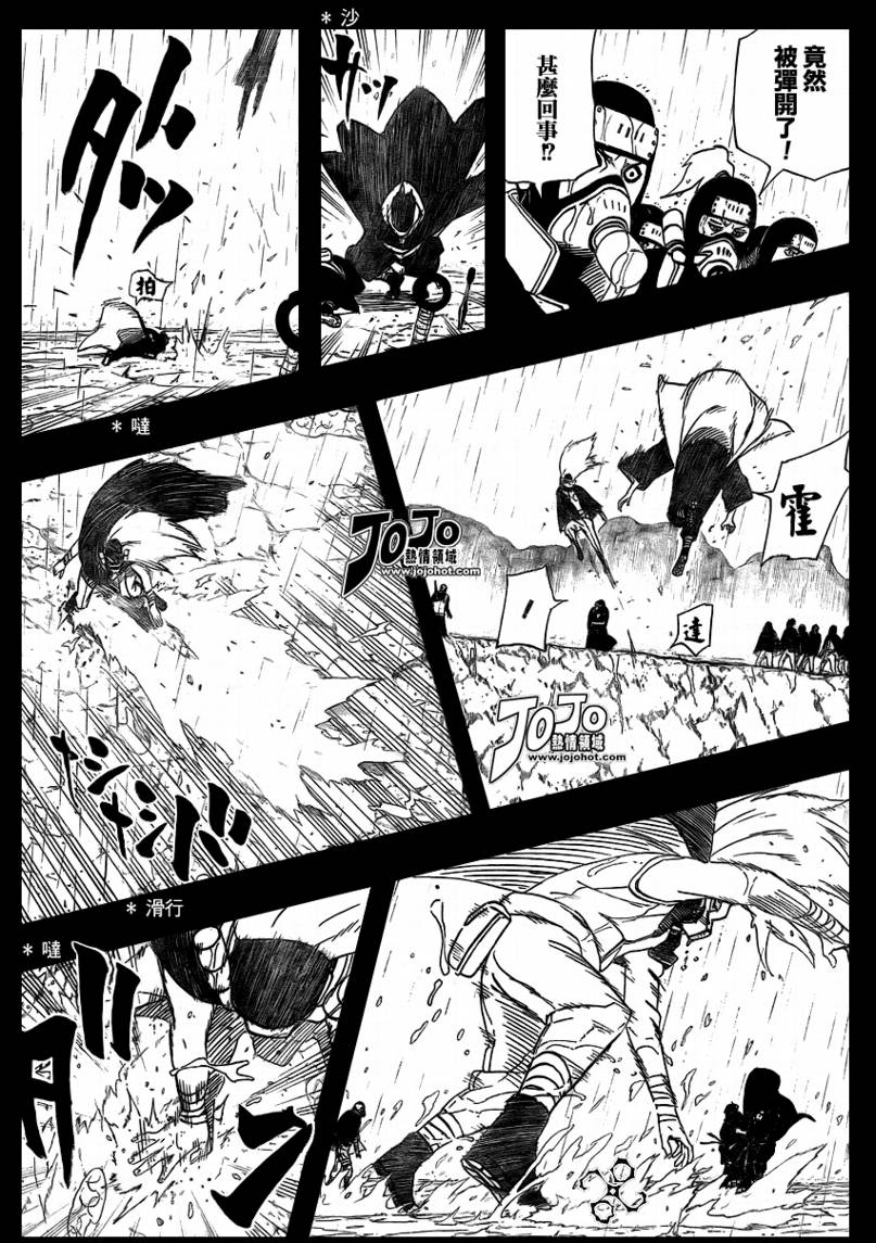 【火影忍者】漫画-（第447话）章节漫画下拉式图片-3.jpg