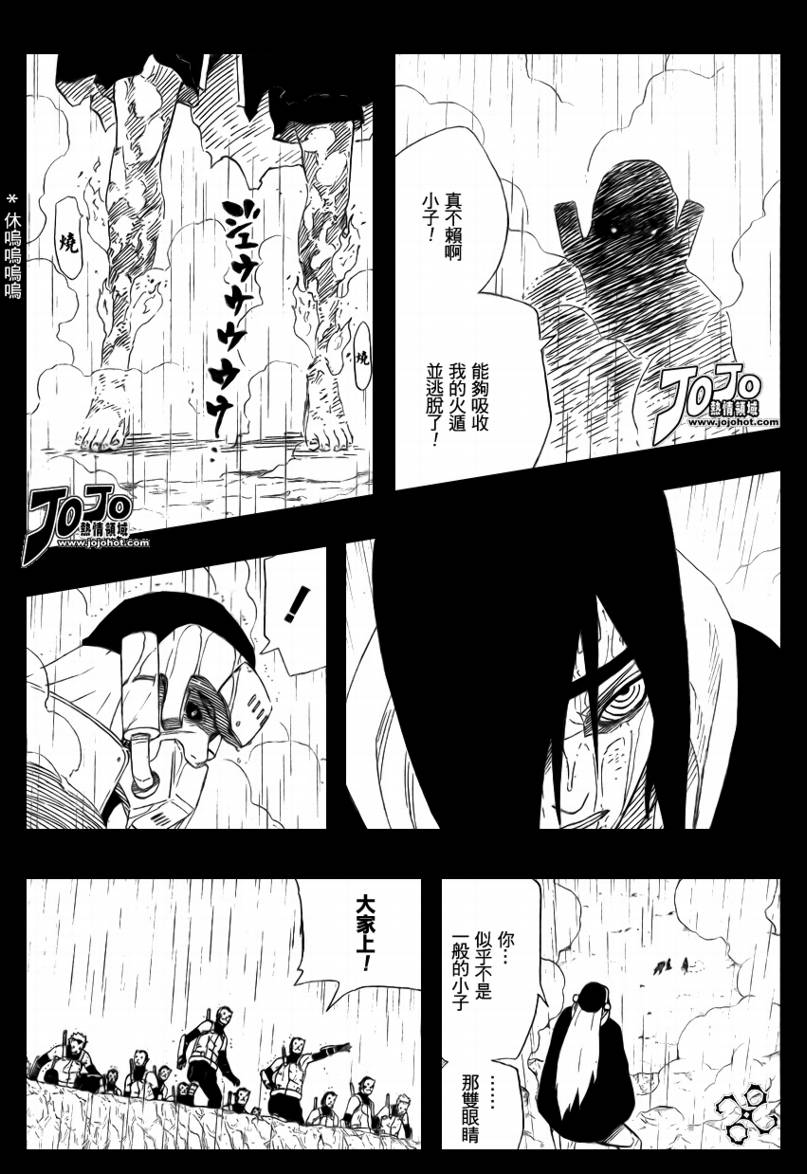 【火影忍者】漫画-（第447话）章节漫画下拉式图片-6.jpg