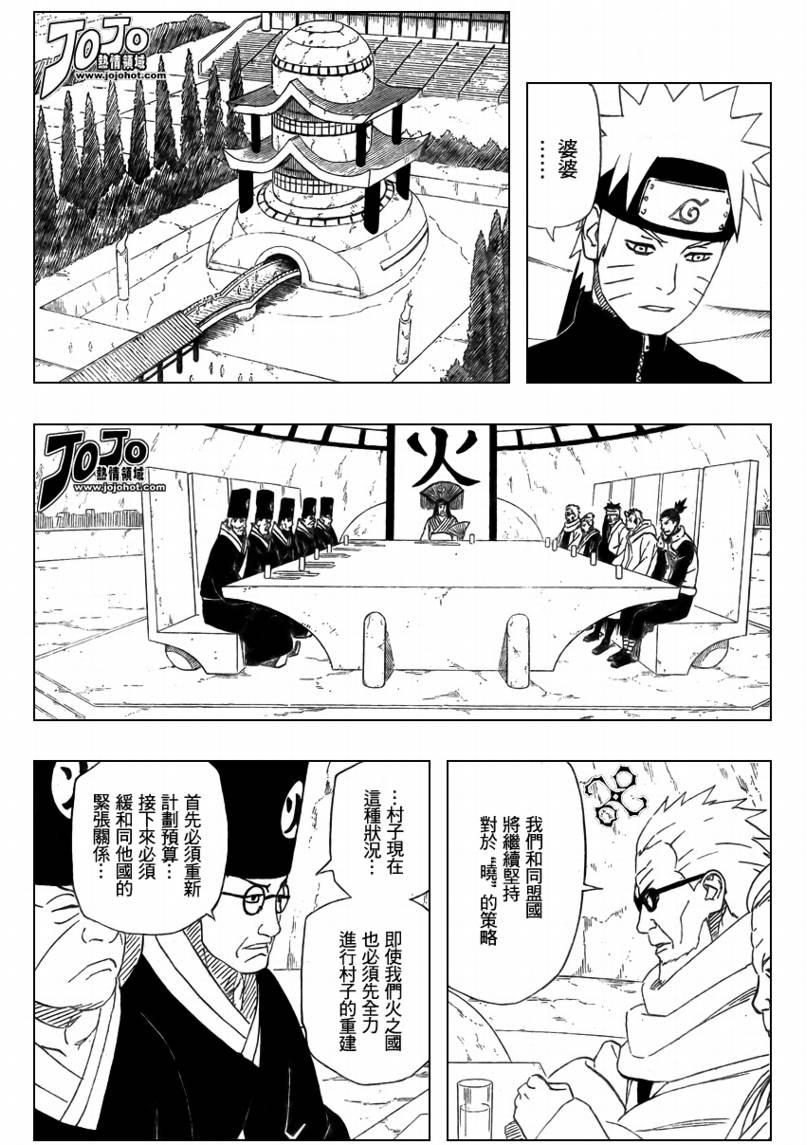 【火影忍者】漫画-（第450话）章节漫画下拉式图片-12.jpg