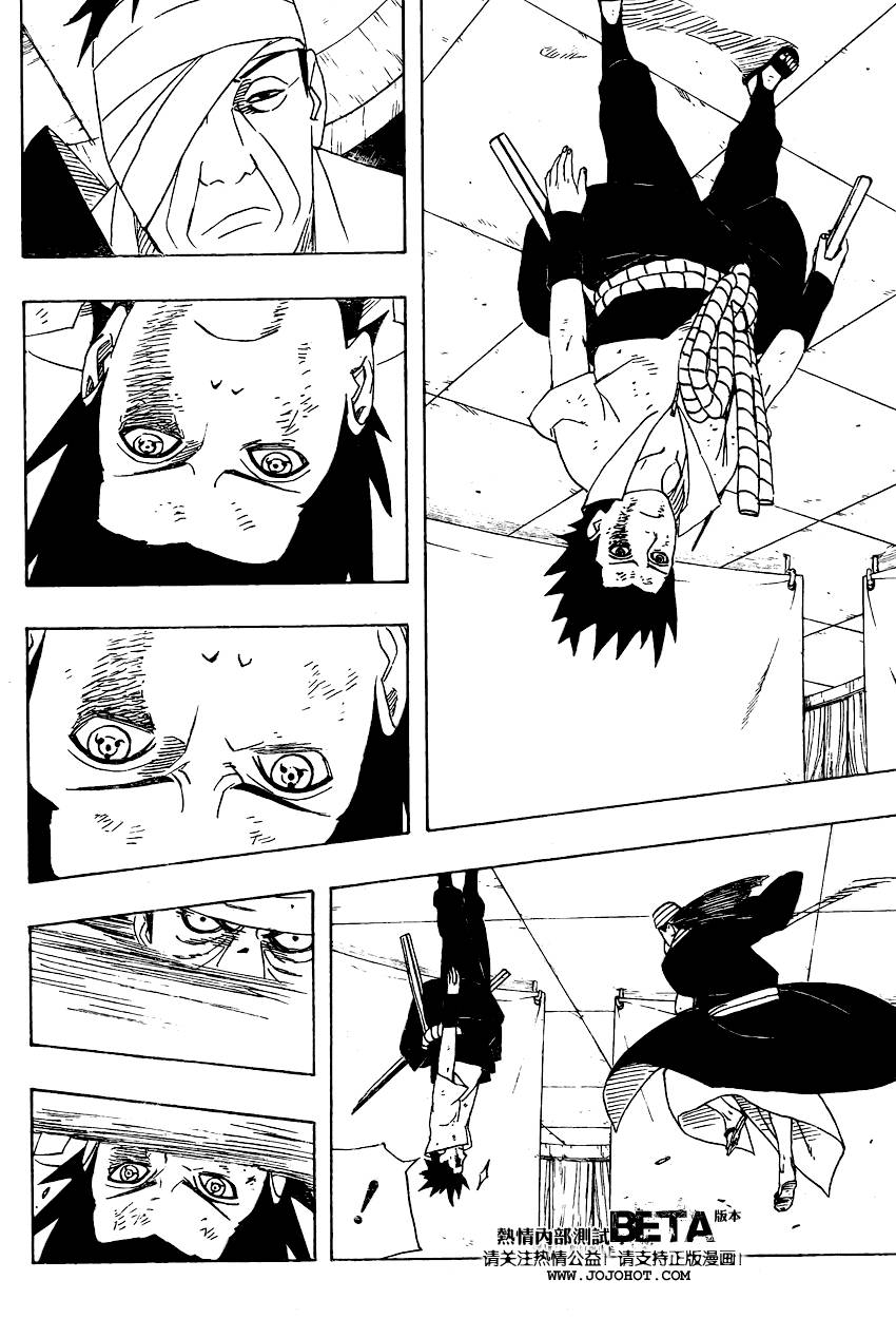 【火影忍者】漫画-（第465话）章节漫画下拉式图片-11.jpg