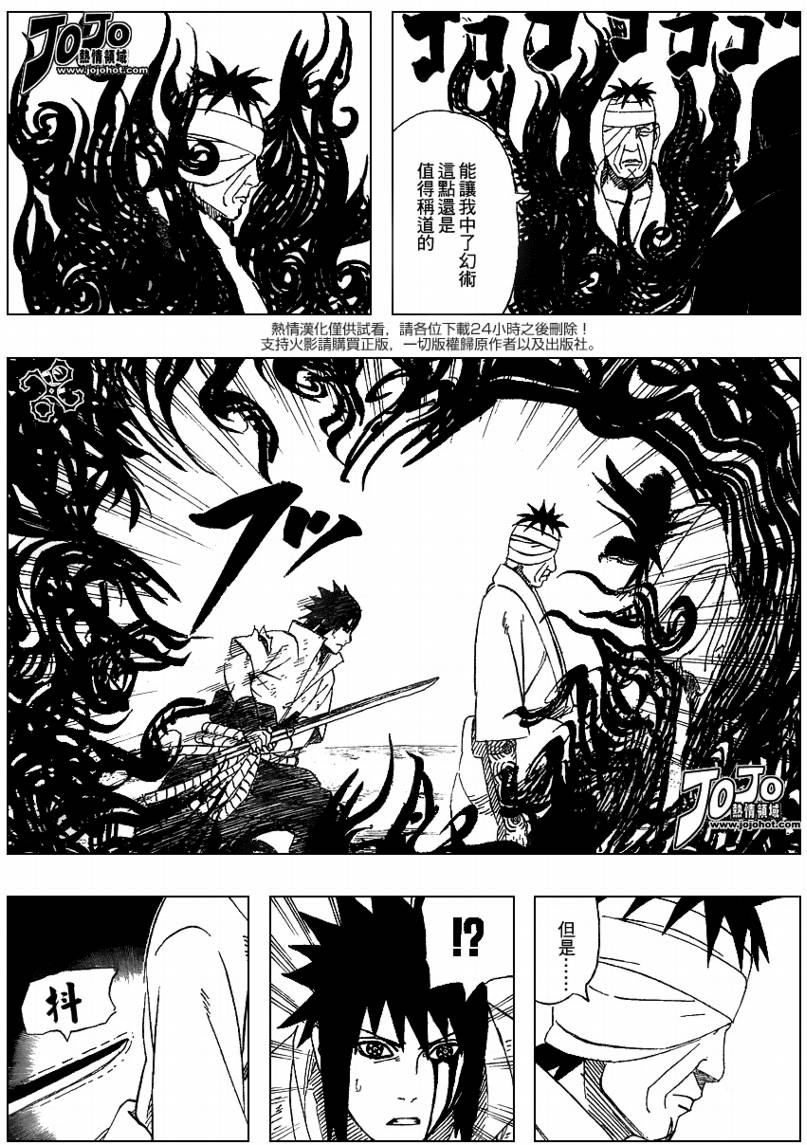 【火影忍者】漫画-（第478话）章节漫画下拉式图片-2.jpg