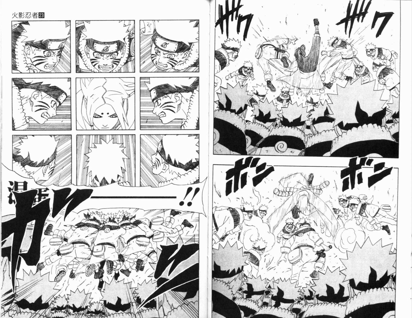 【火影忍者】漫画-（第23卷）章节漫画下拉式图片-64.jpg