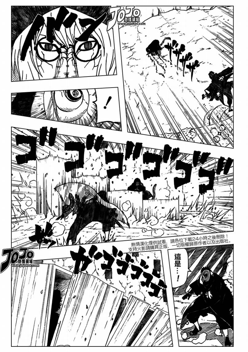 【火影忍者】漫画-（第489话）章节漫画下拉式图片-17.jpg