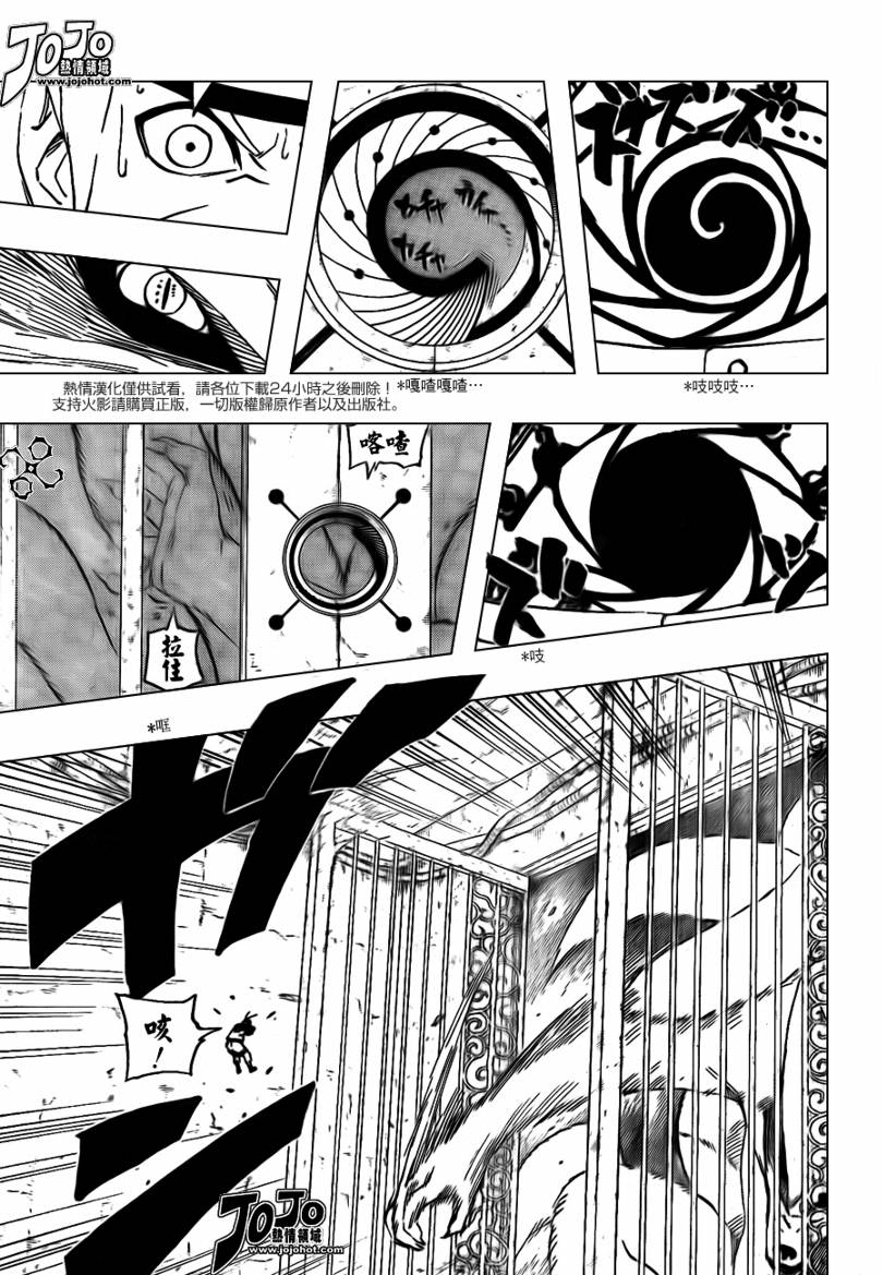 【火影忍者】漫画-（第496话）章节漫画下拉式图片-13.jpg