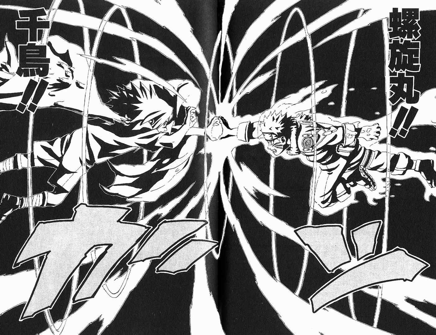 【火影忍者】漫画-（第26卷）章节漫画下拉式图片-63.jpg