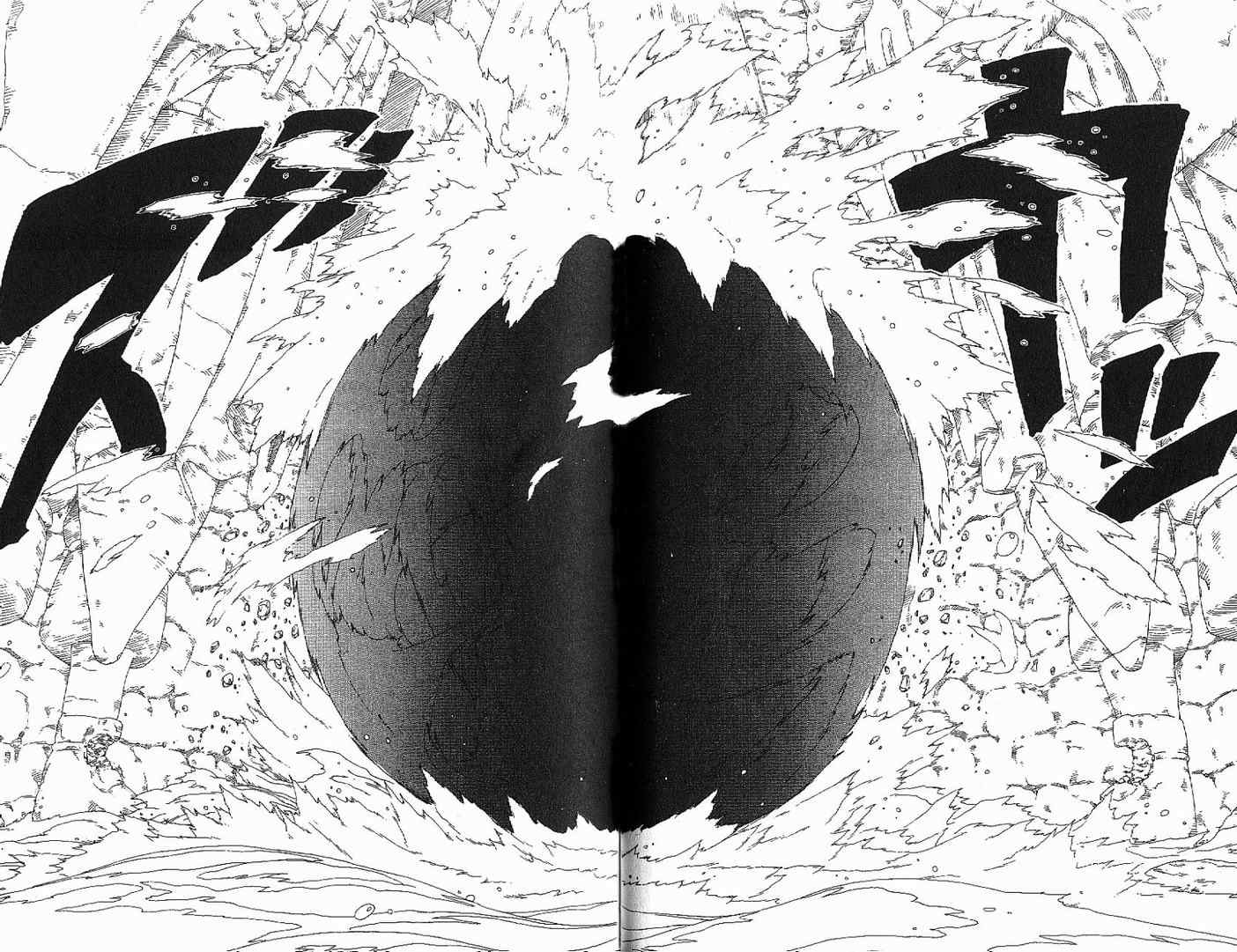 【火影忍者】漫画-（第26卷）章节漫画下拉式图片-66.jpg