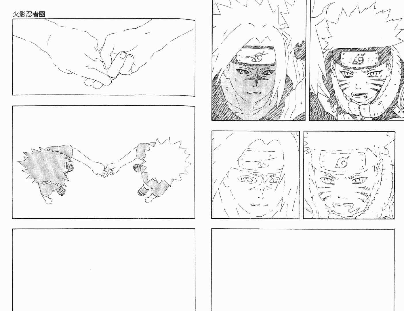 【火影忍者】漫画-（第26卷）章节漫画下拉式图片-68.jpg