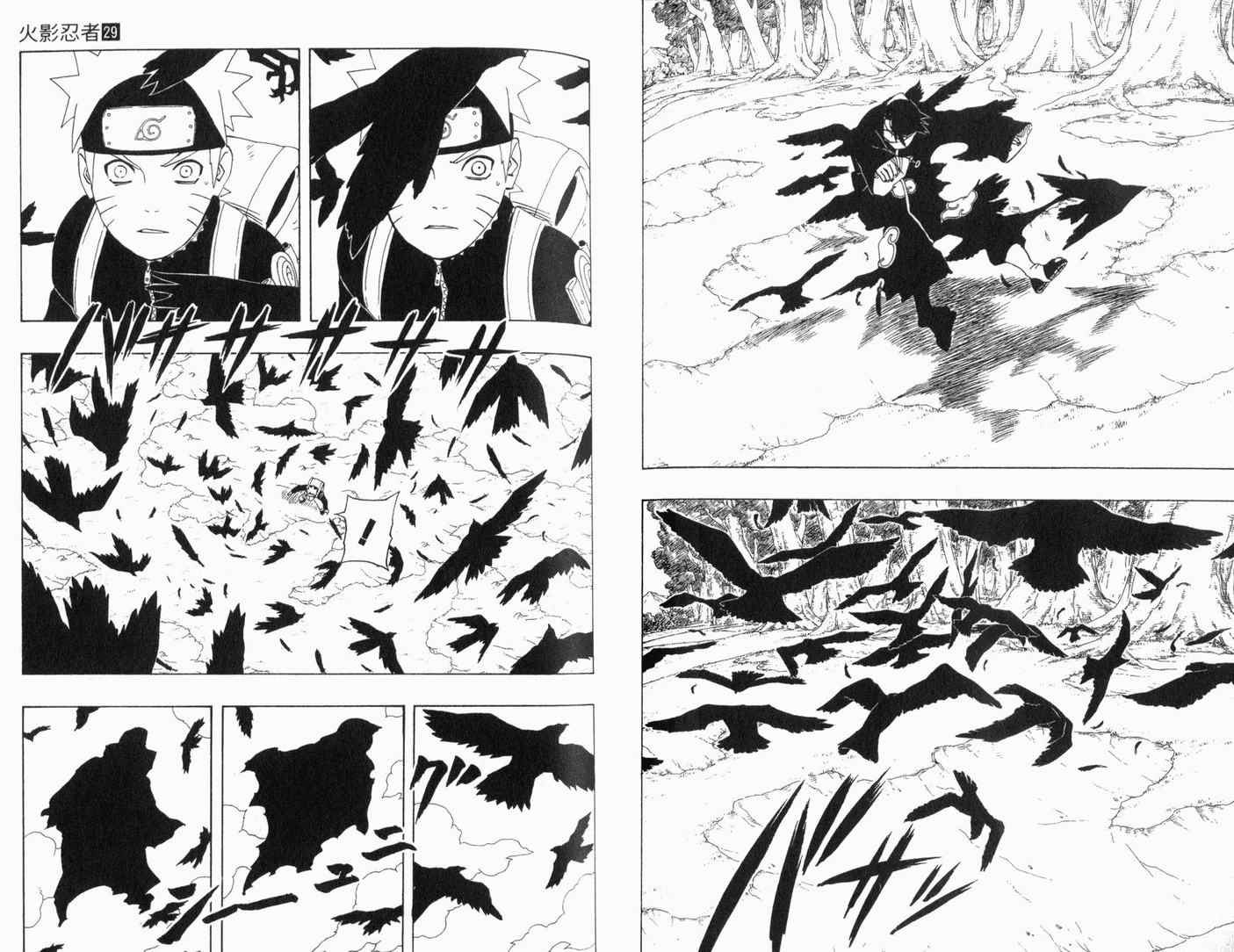 【火影忍者】漫画-（第29卷）章节漫画下拉式图片-57.jpg