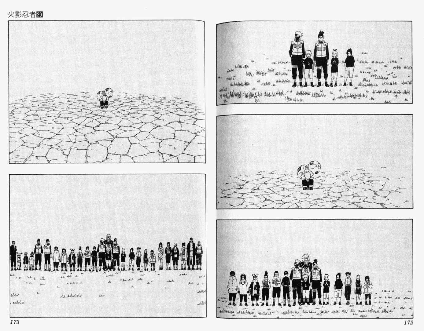 【火影忍者】漫画-（第29卷）章节漫画下拉式图片-88.jpg