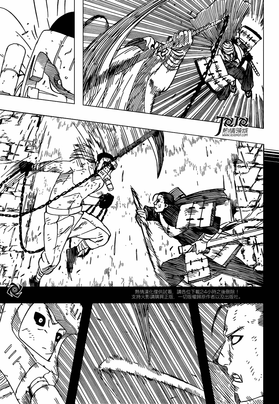 【火影忍者】漫画-（第531话）章节漫画下拉式图片-18.jpg