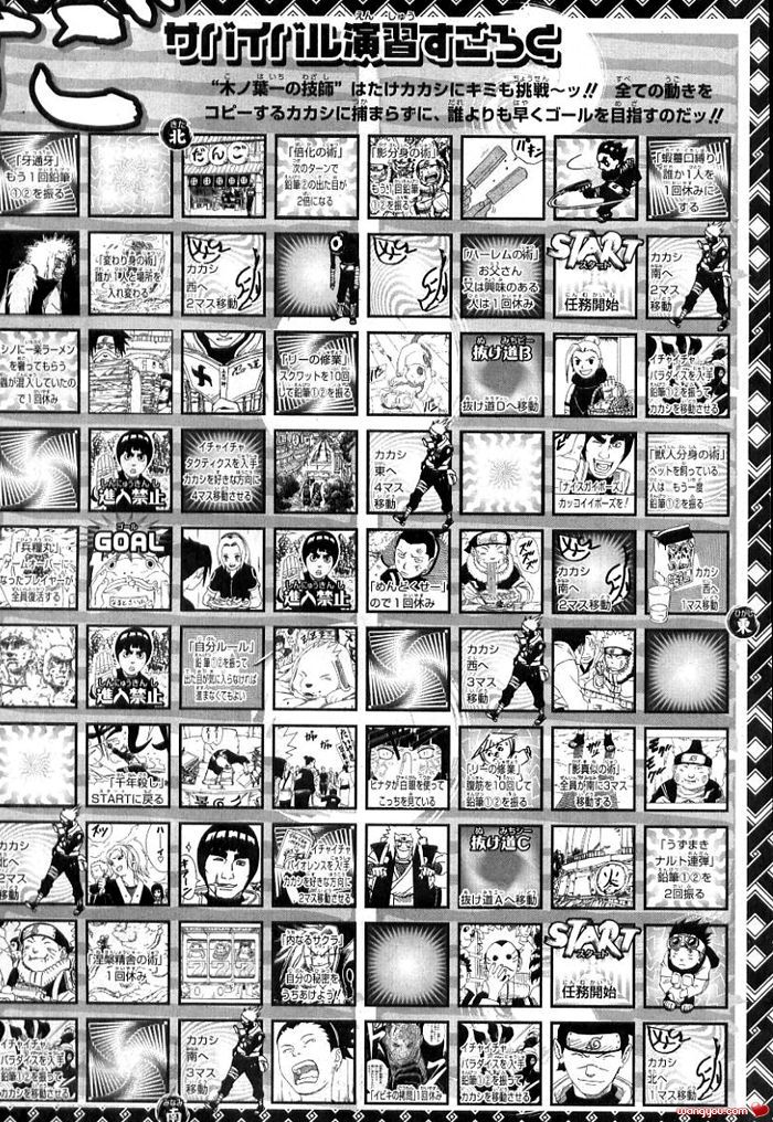 【火影忍者】漫画-（外传：第14话  翔之书）章节漫画下拉式图片-23.jpg