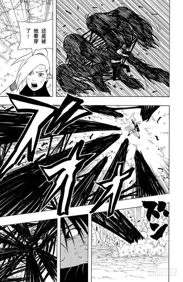 【火影忍者】漫画-（第341话 修炼的成果……）章节漫画下拉式图片-10.jpg