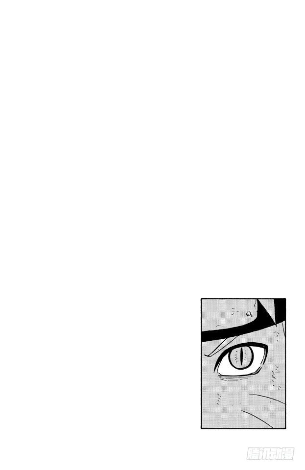 【火影忍者】漫画-（第341话 修炼的成果……）章节漫画下拉式图片-3.jpg