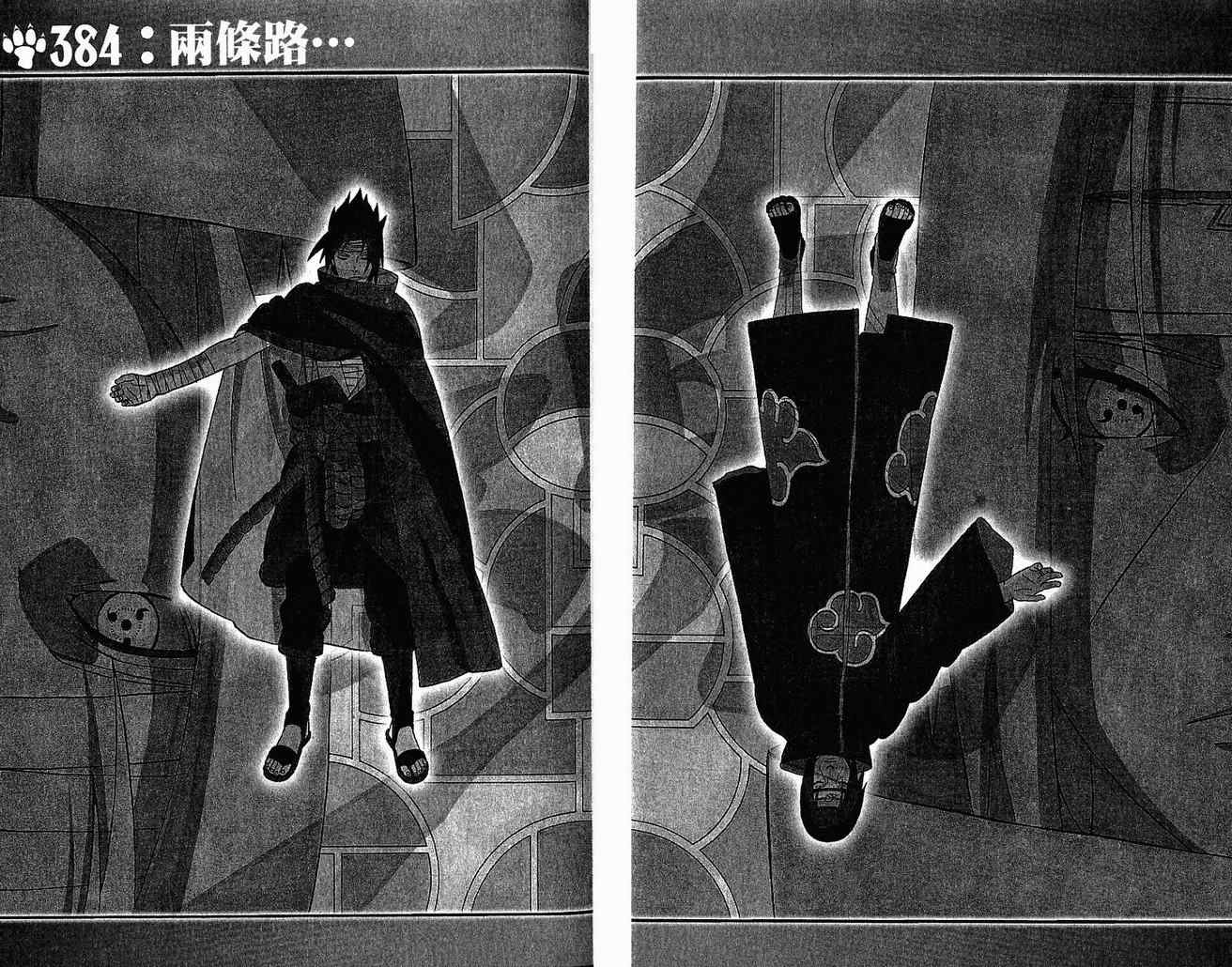【火影忍者】漫画-（第42卷）章节漫画下拉式图片-41.jpg
