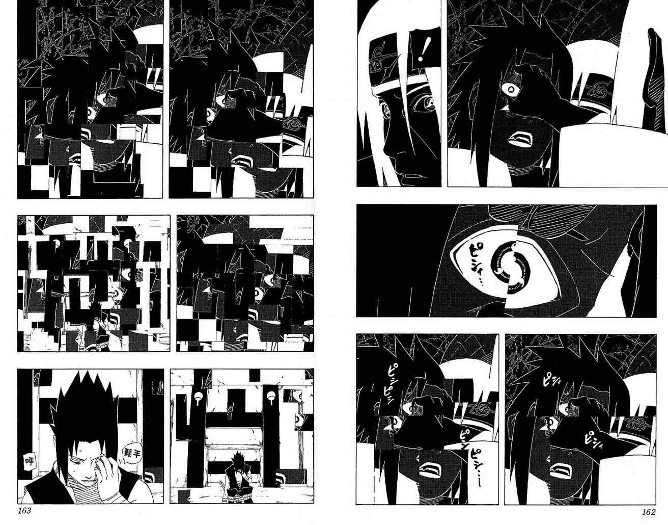 【火影忍者】漫画-（第42卷）章节漫画下拉式图片-83.jpg