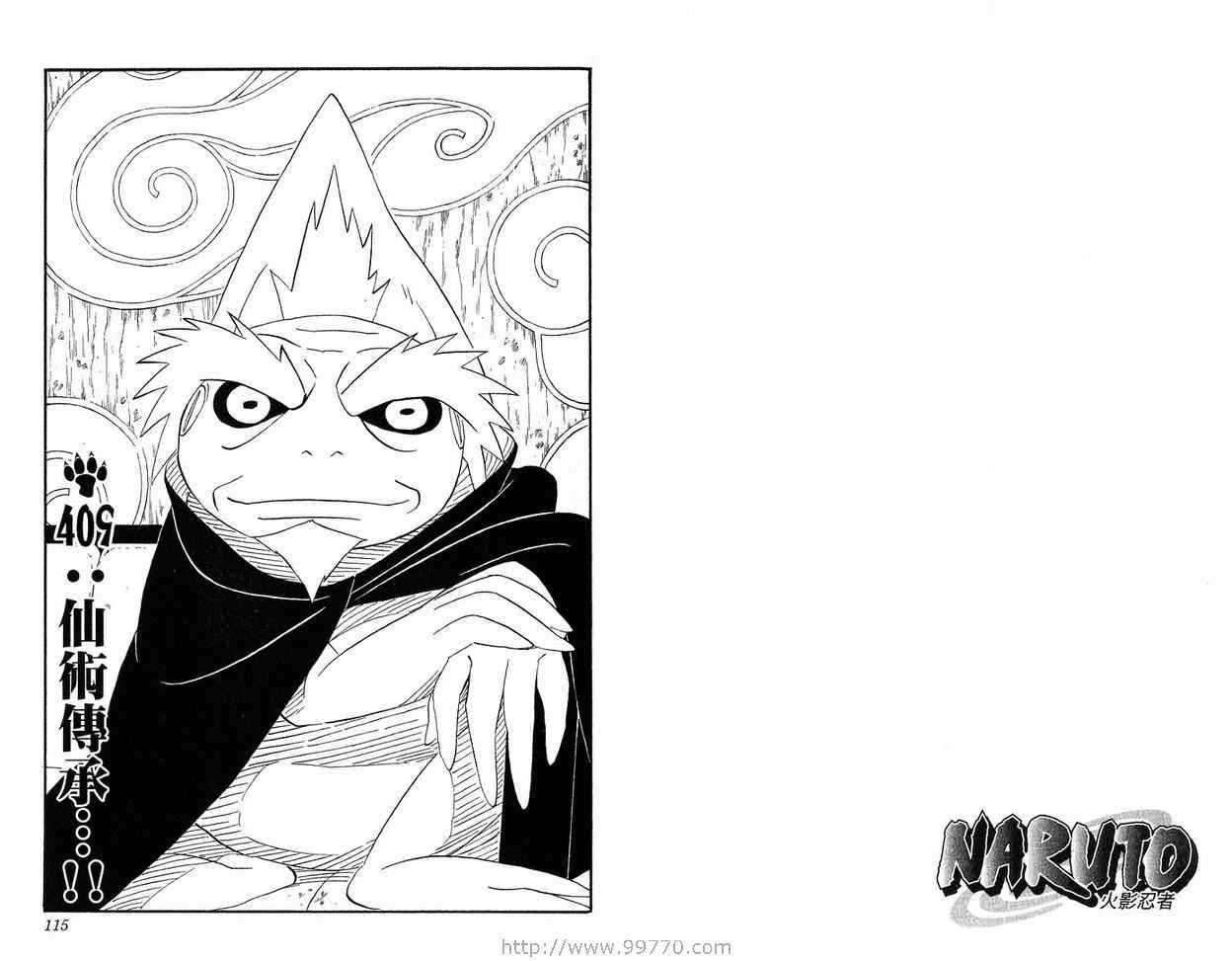 【火影忍者】漫画-（第44卷）章节漫画下拉式图片-59.jpg