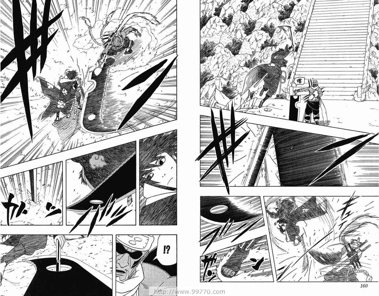 【火影忍者】漫画-（第44卷）章节漫画下拉式图片-82.jpg