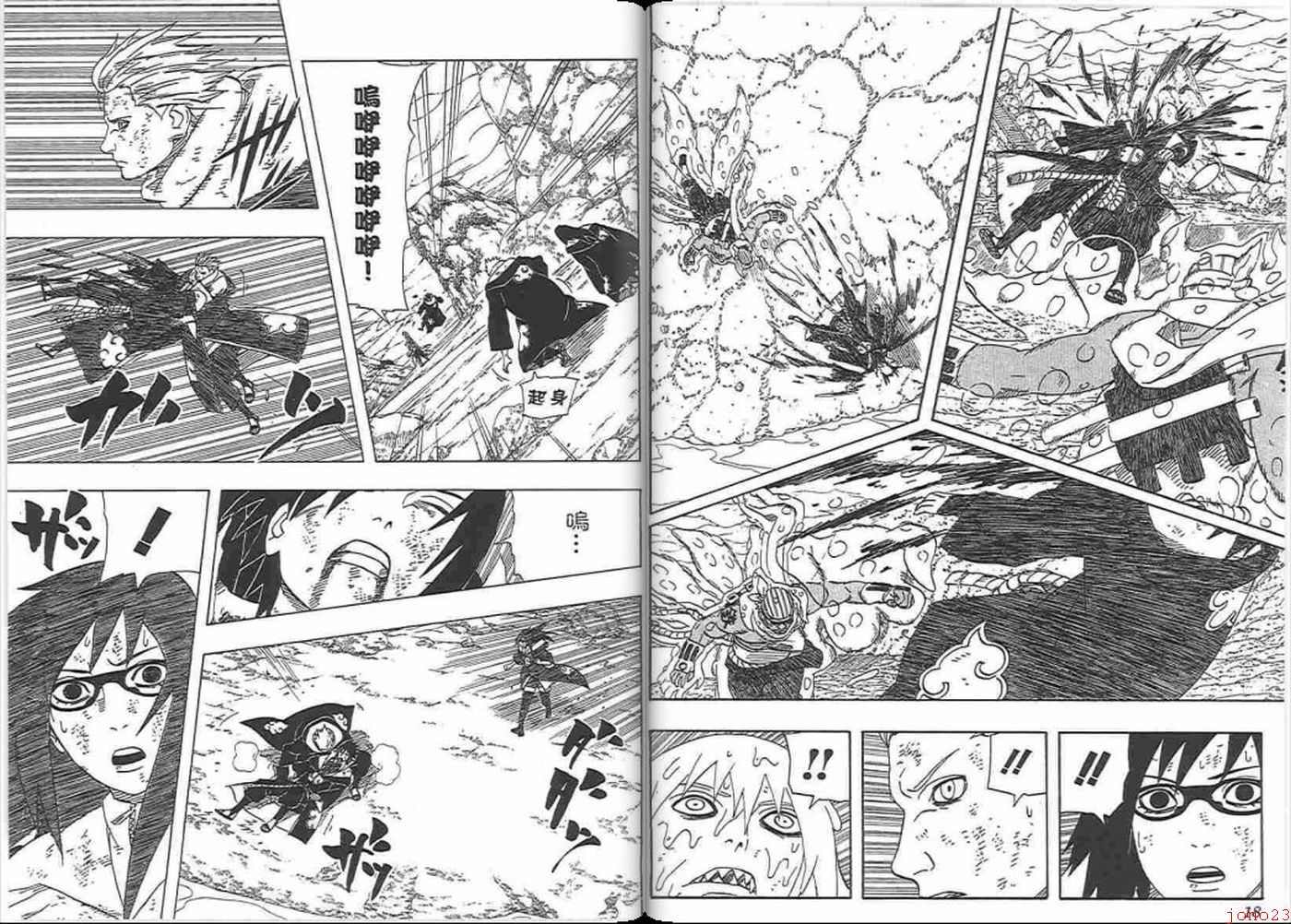【火影忍者】漫画-（第45卷）章节漫画下拉式图片-10.jpg