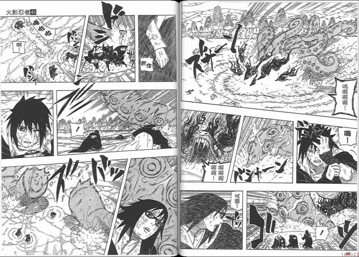 【火影忍者】漫画-（第45卷）章节漫画下拉式图片-24.jpg