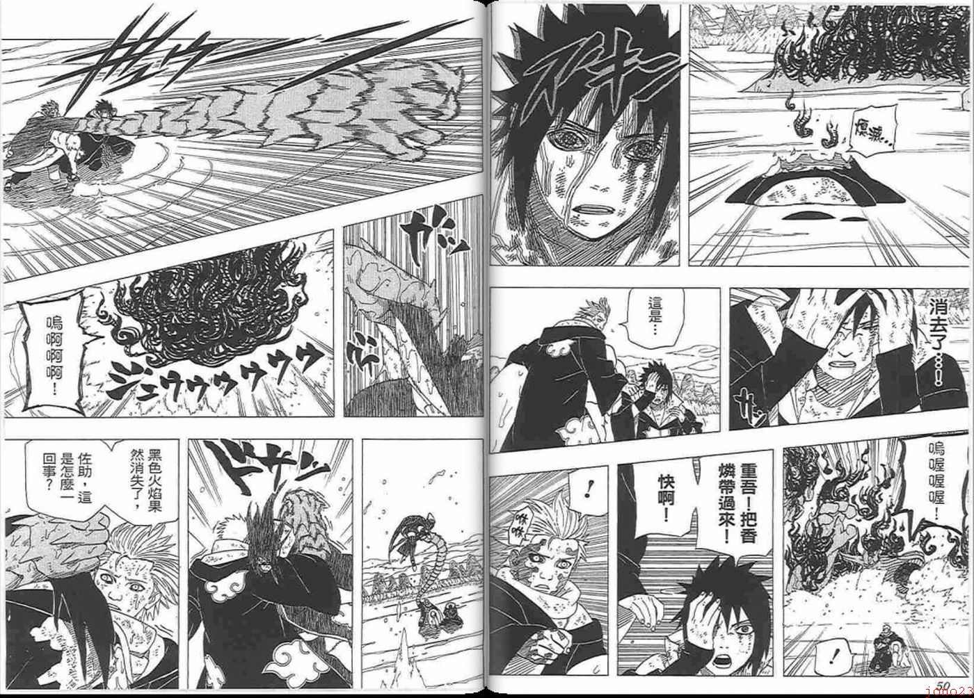 【火影忍者】漫画-（第45卷）章节漫画下拉式图片-26.jpg