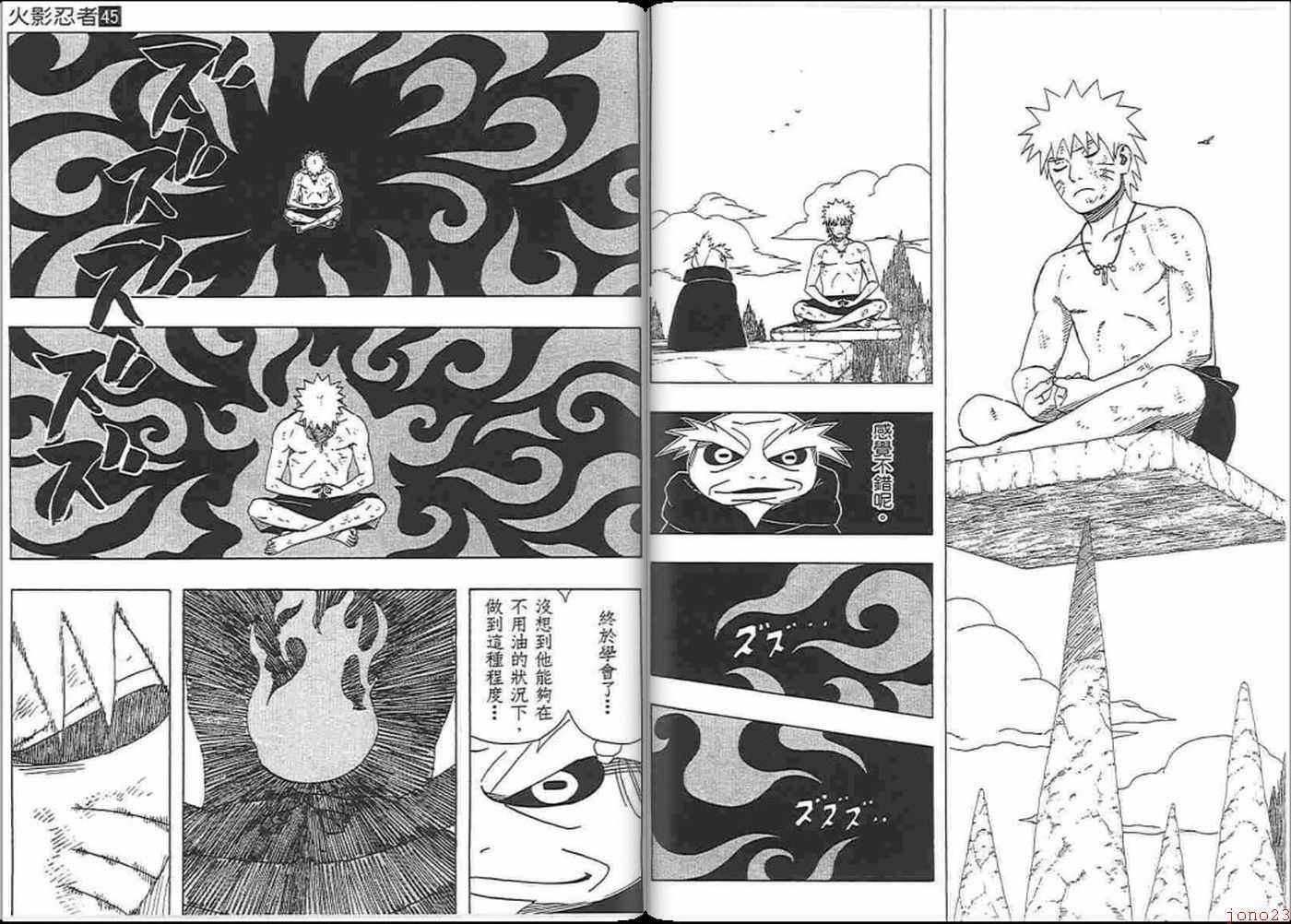 【火影忍者】漫画-（第45卷）章节漫画下拉式图片-49.jpg