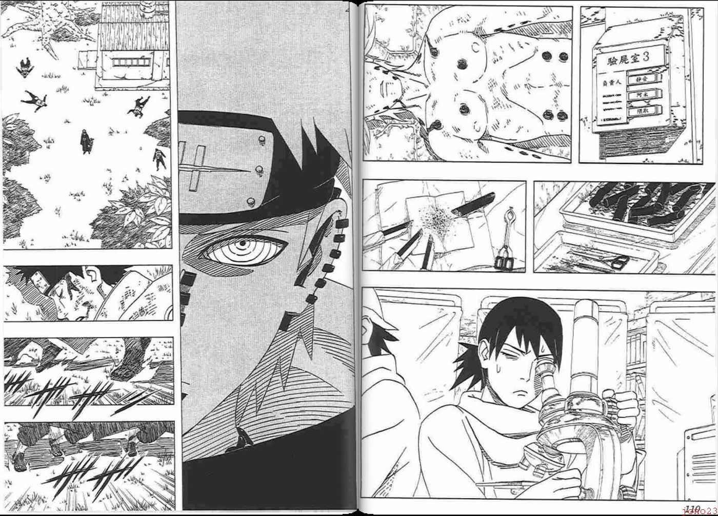 【火影忍者】漫画-（第45卷）章节漫画下拉式图片-55.jpg