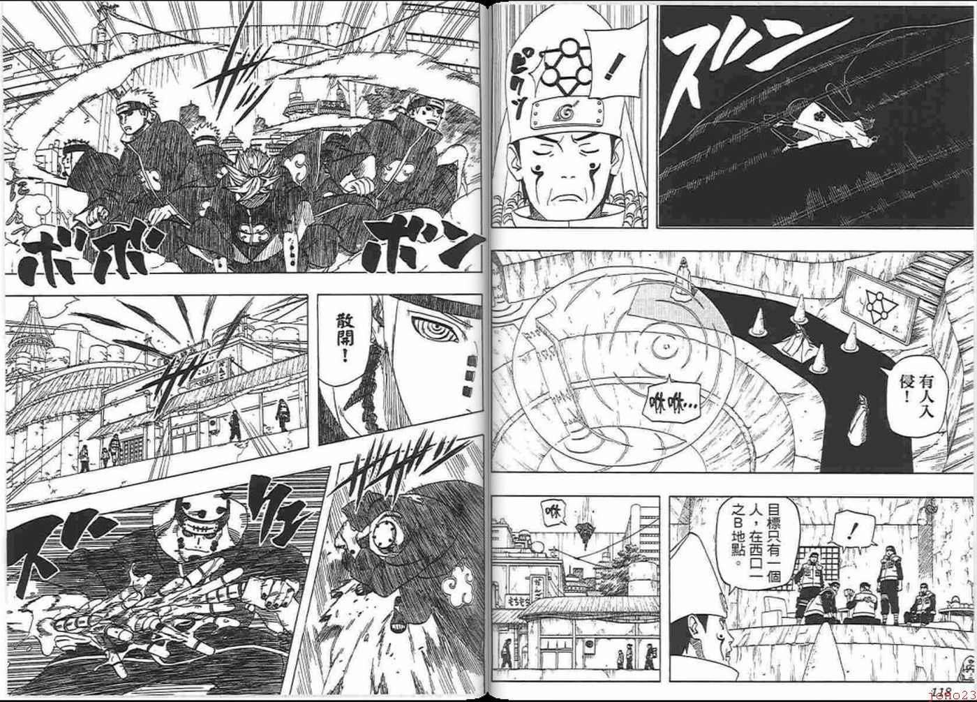 【火影忍者】漫画-（第45卷）章节漫画下拉式图片-59.jpg