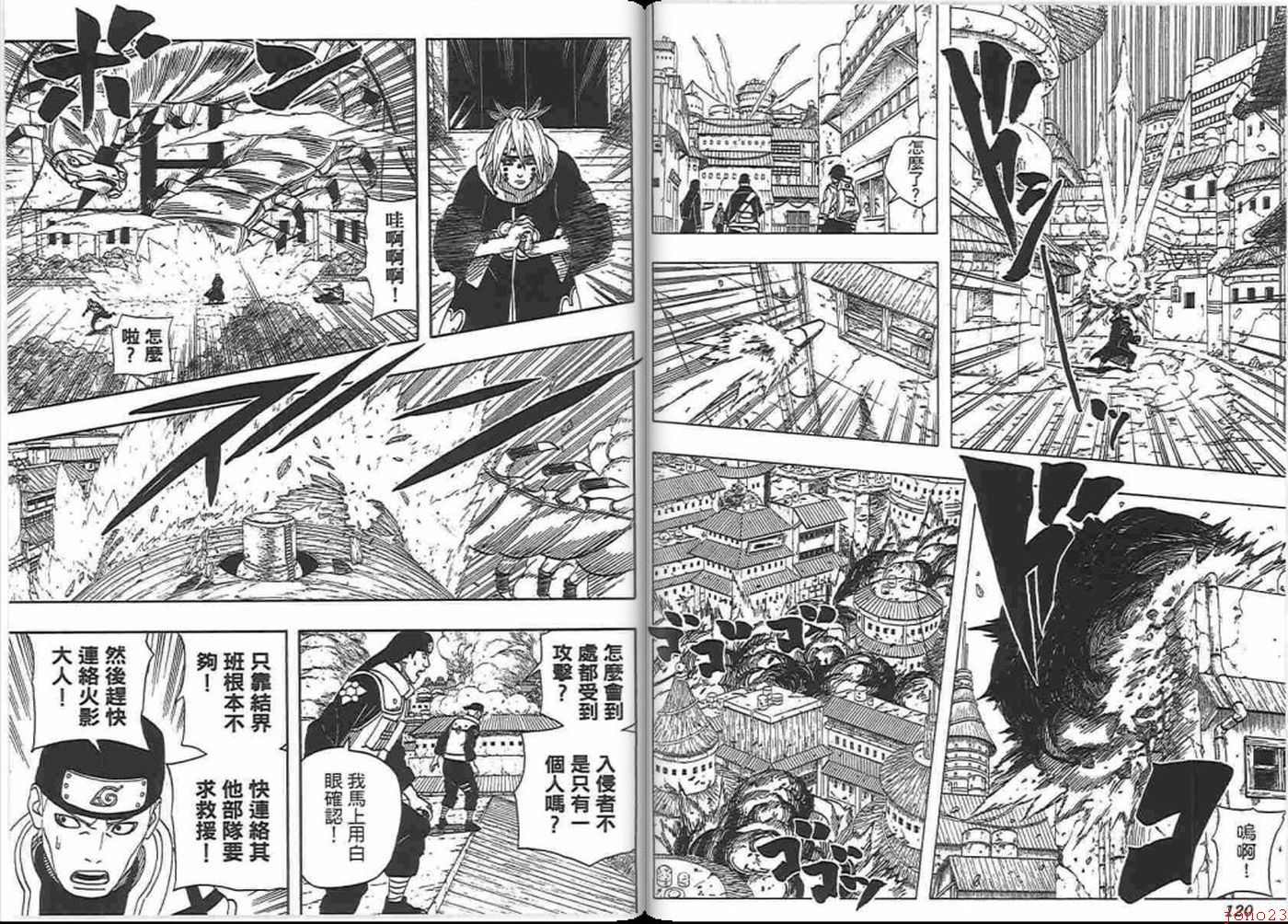【火影忍者】漫画-（第45卷）章节漫画下拉式图片-60.jpg