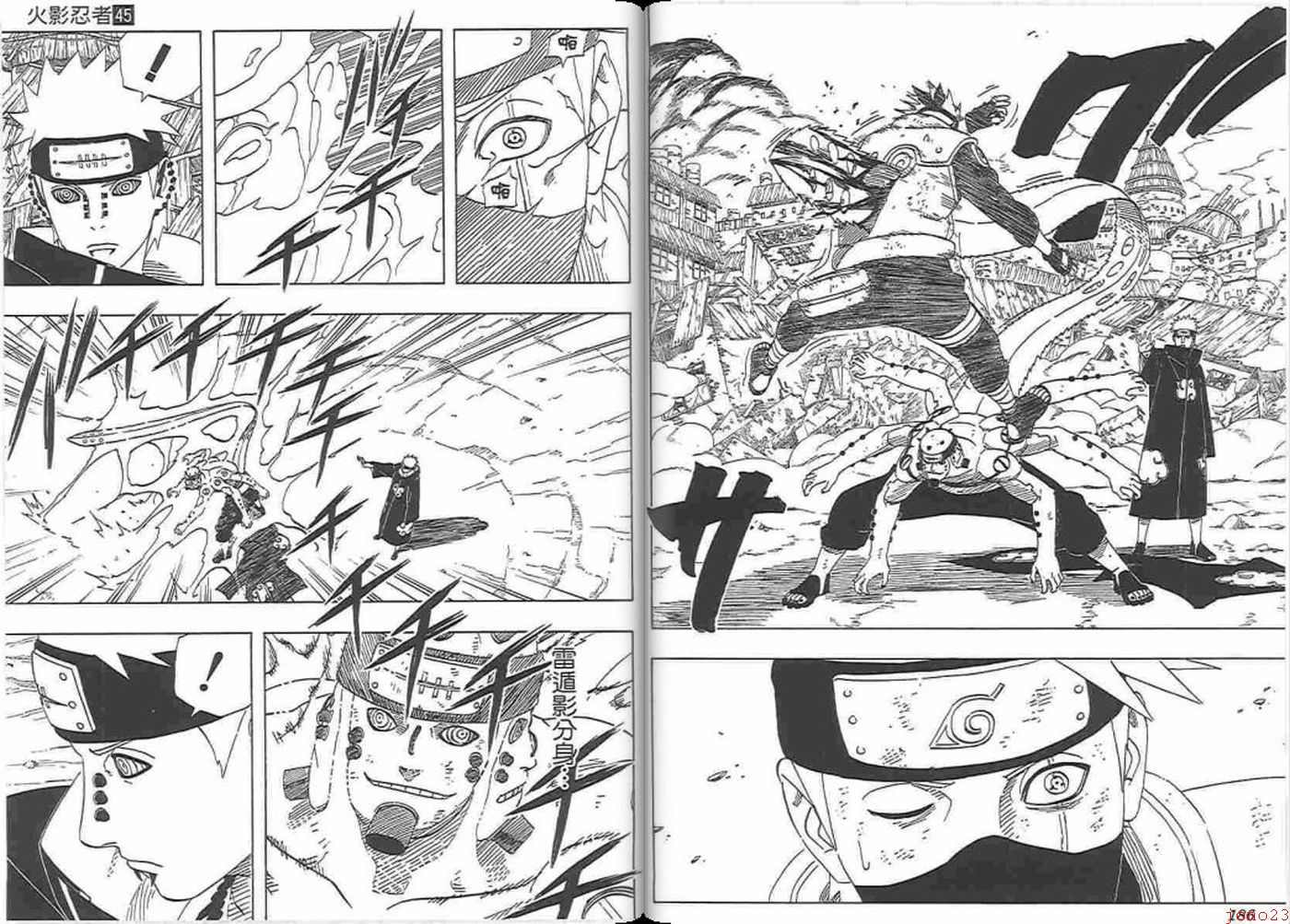 【火影忍者】漫画-（第45卷）章节漫画下拉式图片-90.jpg