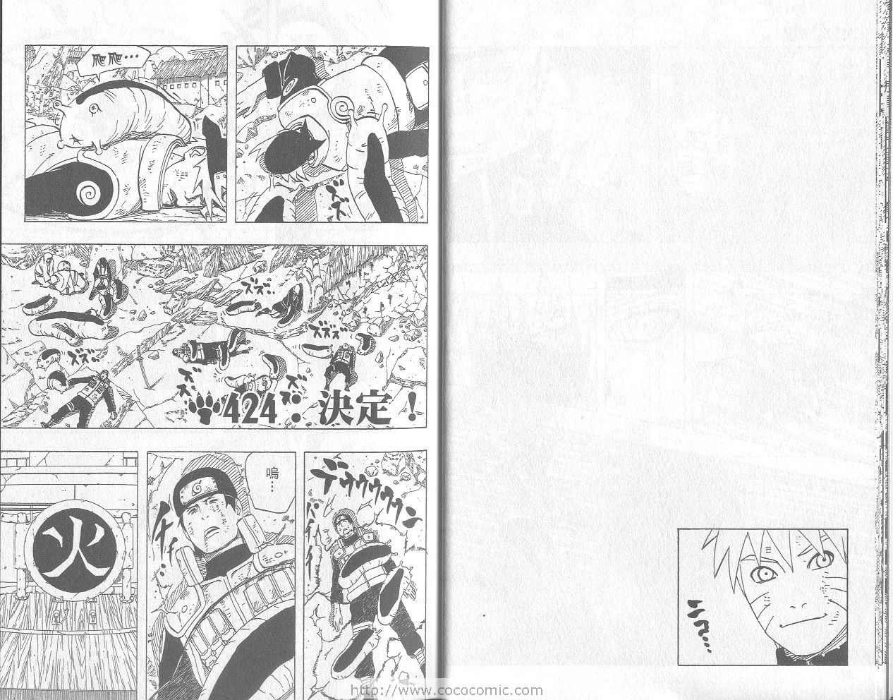 【火影忍者】漫画-（第46卷）章节漫画下拉式图片-13.jpg