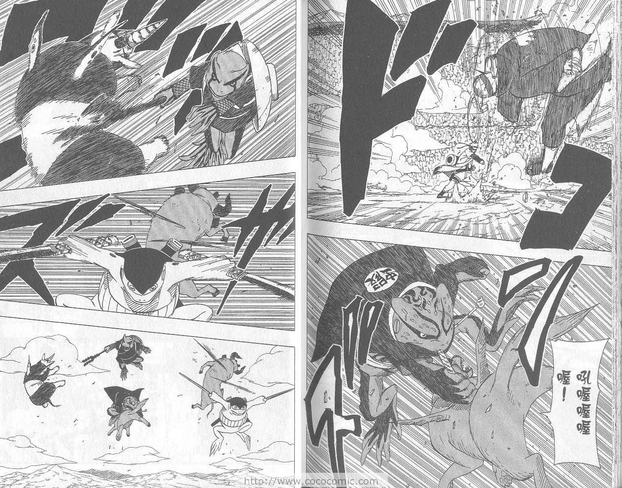 【火影忍者】漫画-（第46卷）章节漫画下拉式图片-85.jpg