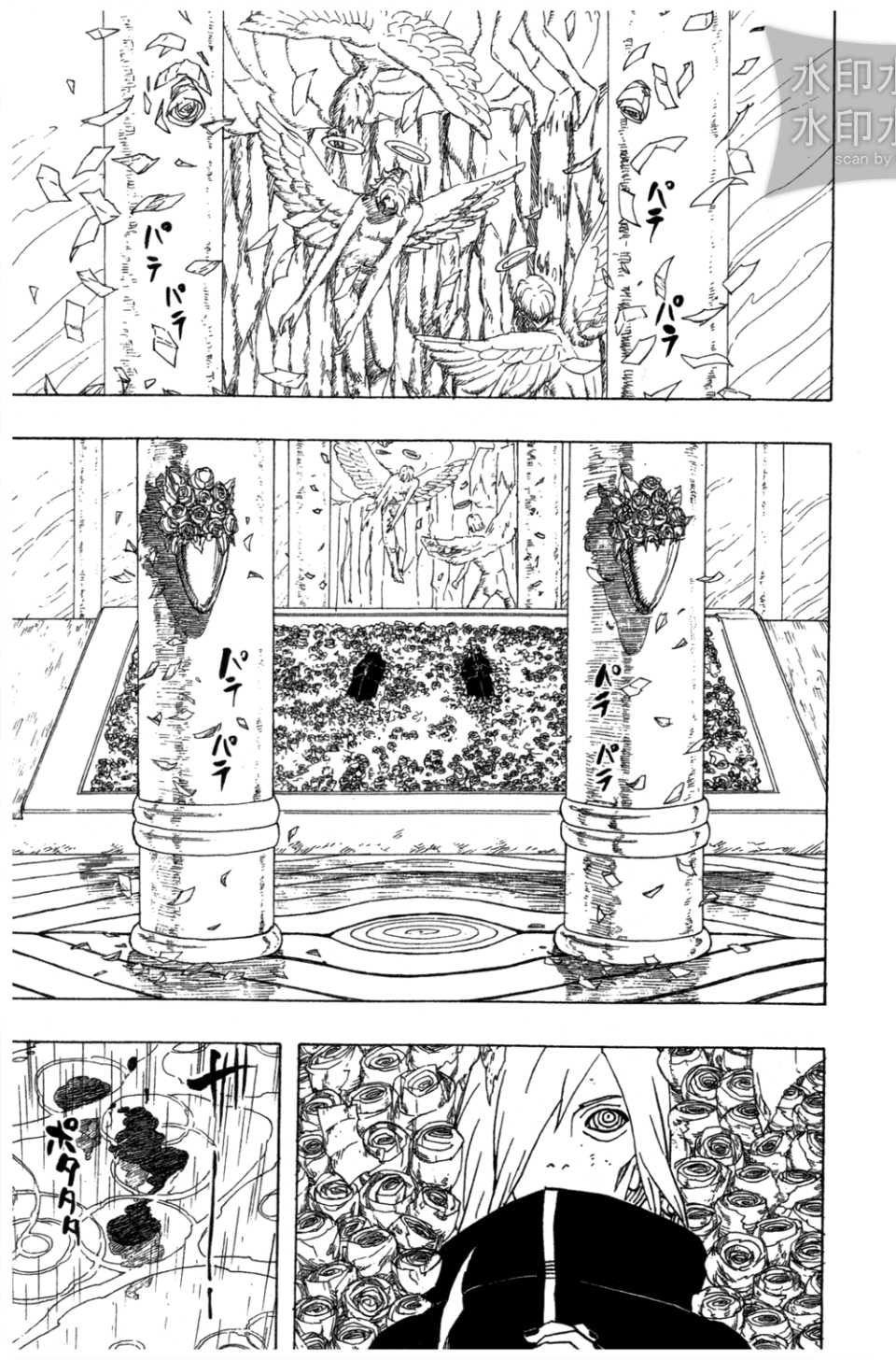 【火影忍者】漫画-（第54卷）章节漫画下拉式图片-104.jpg