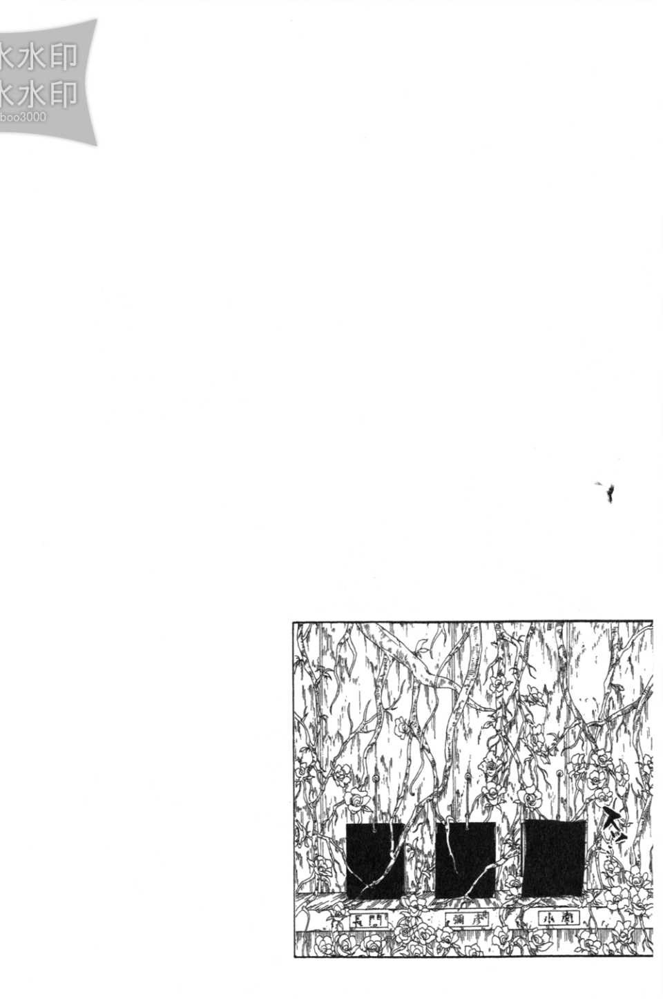 【火影忍者】漫画-（第54卷）章节漫画下拉式图片-131.jpg