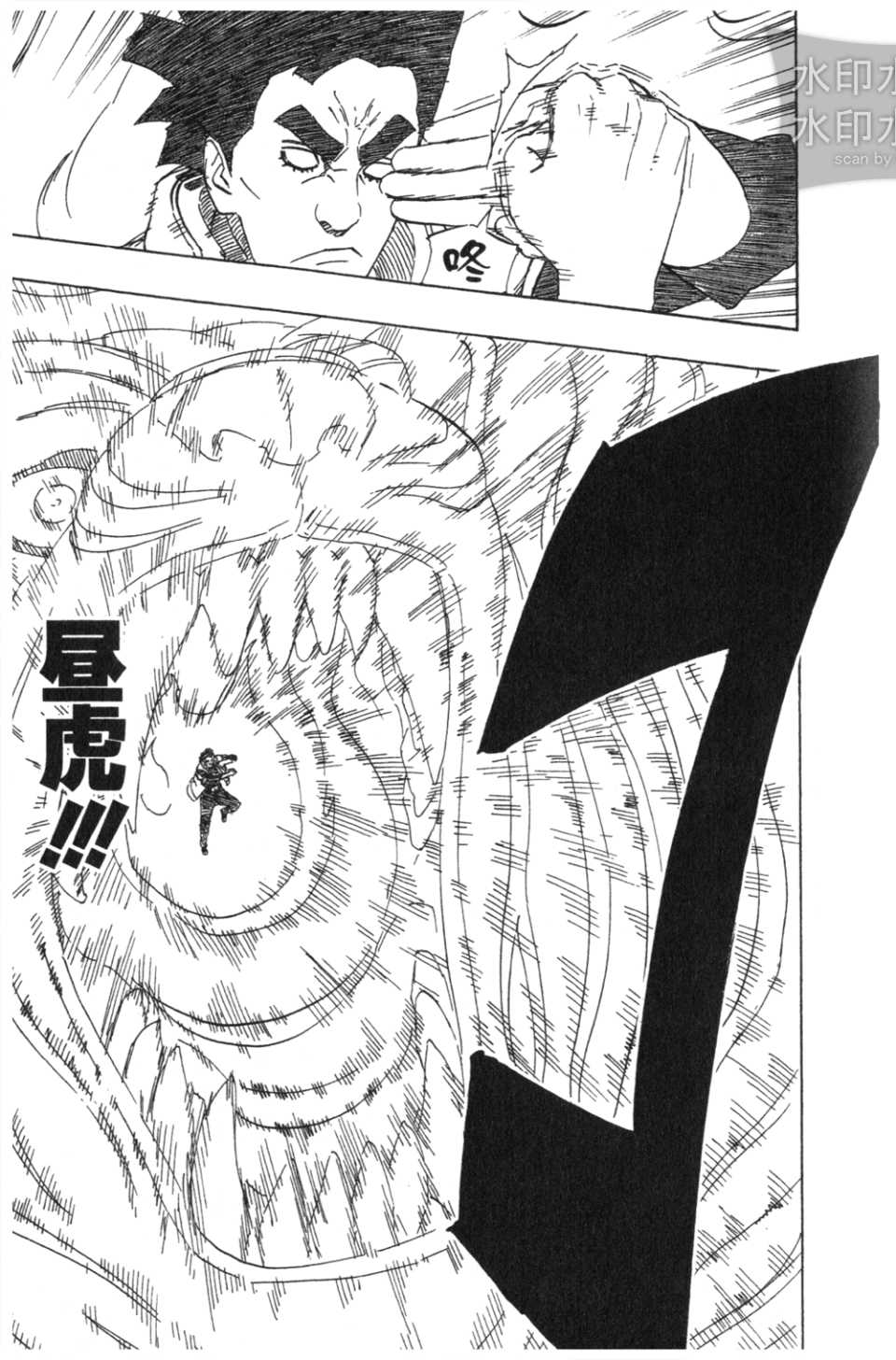 【火影忍者】漫画-（第54卷）章节漫画下拉式图片-40.jpg